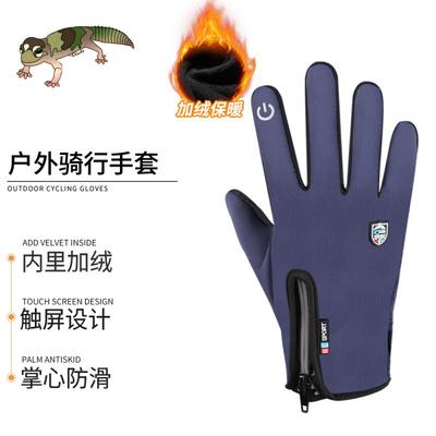 Winter Cycling Gloves Touchscreen Compatible Windproof Warm Fleece Lined Outdoor Sports Skiing Riding