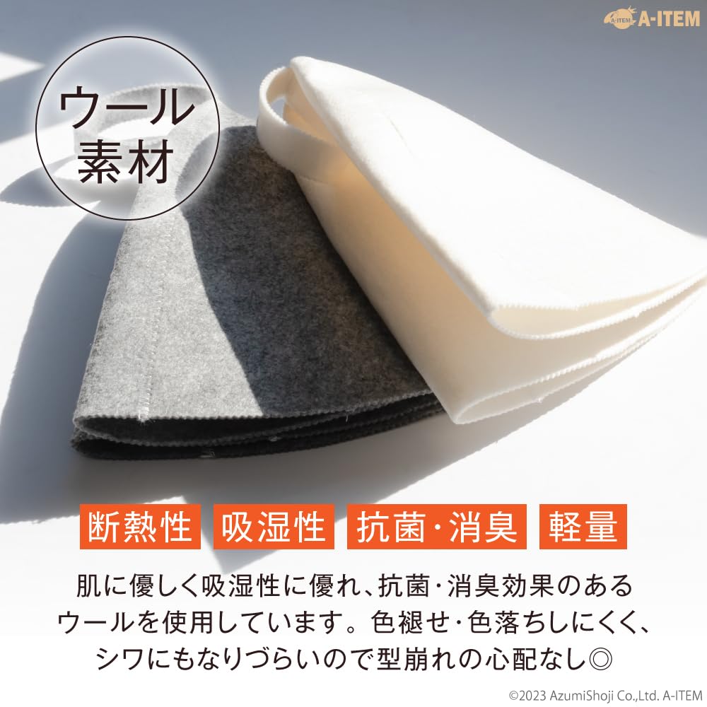 Felt Sauna Hat of Sauna for Scalp Prevents Reduces Hair Comfortable to Felt [A-ITEM] A-Item (Set 2) - Hat/Cap Relaxation, Protection, Overheating,