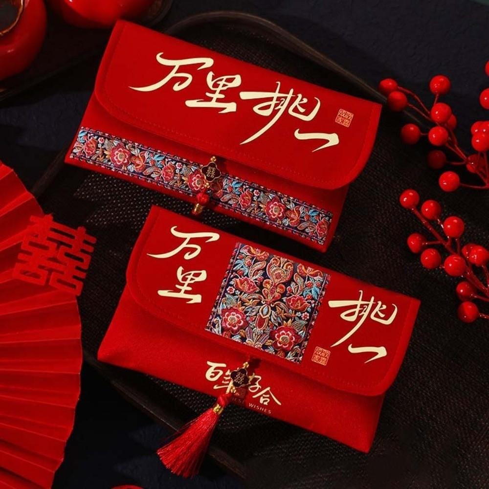 Year of Horse 2026 Money Pocket Brocade Cloth Tassel New Year Money Bag  Lady Girls Women