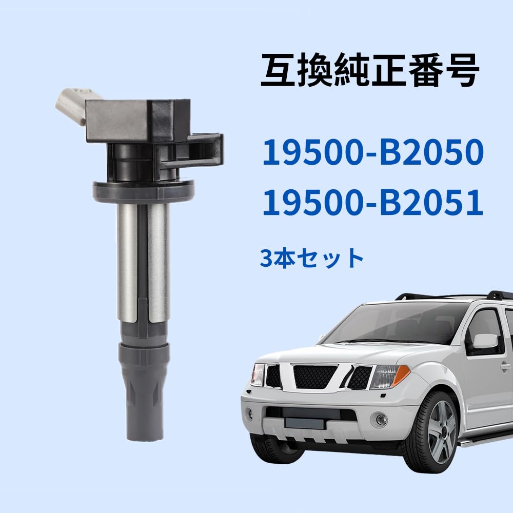 Lwope Car Ignition Coil Set Compatible with Daihatsu Tanto LA600S Hijet S201P Esse L245S Move LA150S Wake Mira LA300S and Toyota Pixis Van S321M High