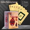 Mini Waterproof PVC Golden Mahjong Frosted Playing Cards