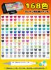 Aedaga Series Marqueur Alcool 168 Marqueurs d'Illustration avec Application de Peinture et Support pour Adultes et Enfants Ensemble, Couleurs, Étui,