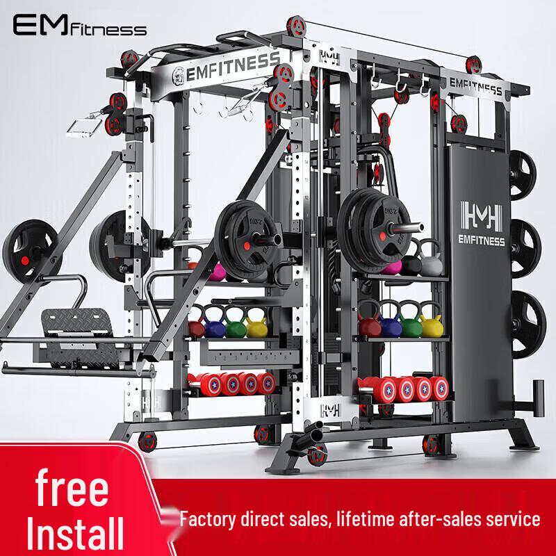 Yimai Multi-functional Home Gym Smith Machine