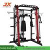Junxia JX-3300 Smith Machine with Gantry