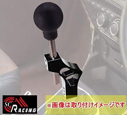 SC RACING Adjustable Shift Knob Extension, Black, Available In 6 Colors
