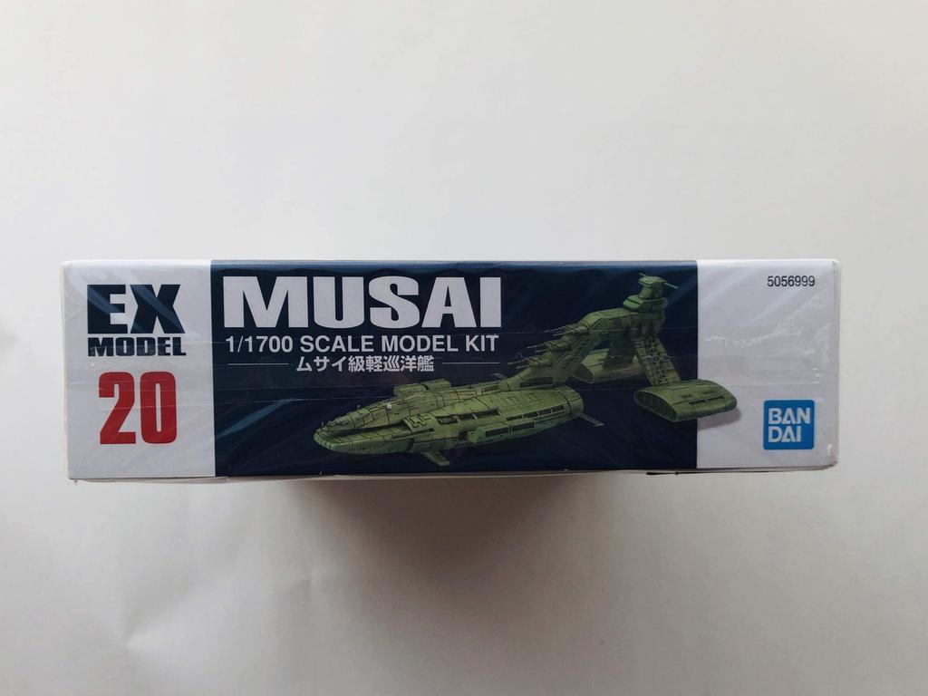EX Model Light Cruiser Suit No.20 1/1700 Musai-class (Mobile Gundam)