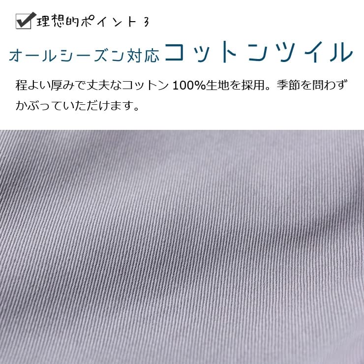 Pork Pie Summer Large Made In Deep Solid Cotton Bucket Hat [regnuu] Men's Hat, Hat, Sizes 63cm, 62cm, 61cm, Japan, Fit, Women's, Golf, Spring,