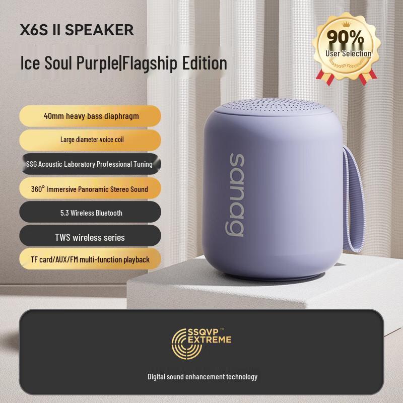 

SENA X6SII Wireless Bluetooth Portable Outdoor Speaker
