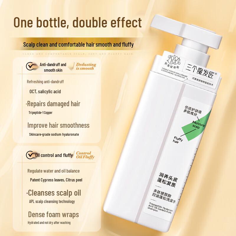 Three Magic Artisans Oil Control Volumizing Shampoo