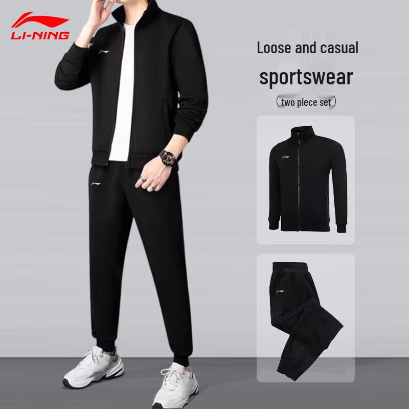 LI-NING Men's Athletic Two-Piece Tracksuit