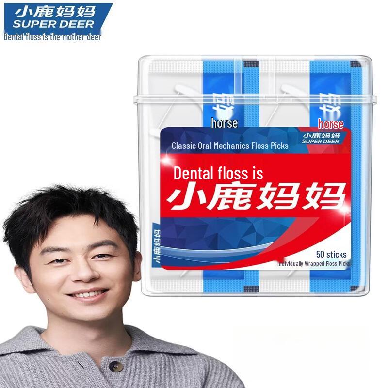 FAWNMUM Ultra-Fine Portable Dental Floss