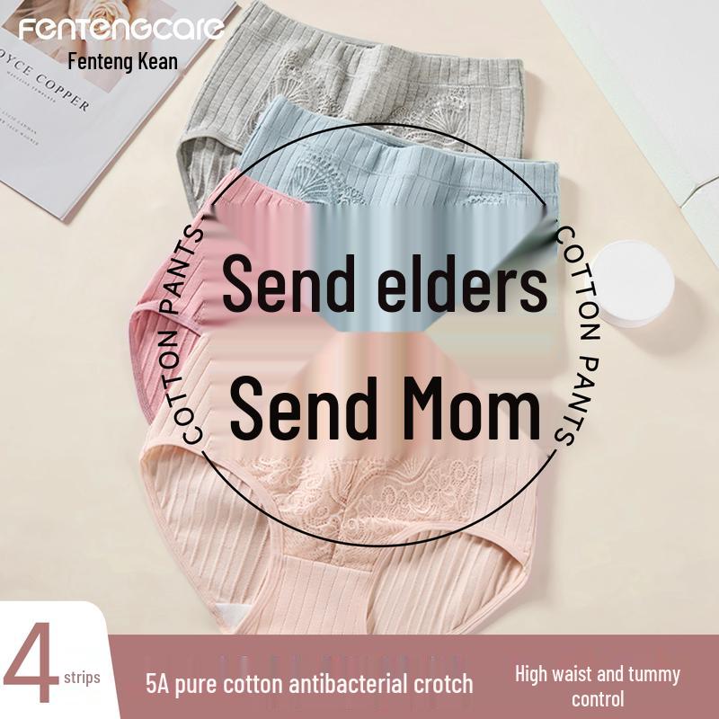 FENTENGCARE Women s High-Waist Tummy Control Antibacterial Cotton Briefs M