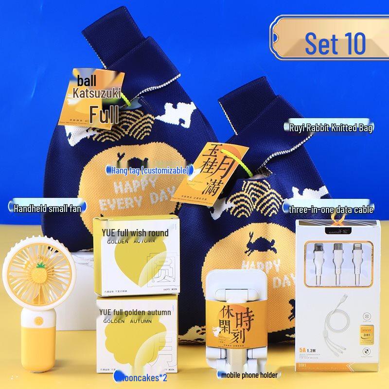 Mid-Autumn Festival Gift Set