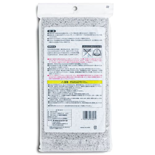 Tapis d'absorption d'eau en cellulose LGY