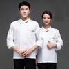 Solid Color Long Sleeve Stand Collar Patch Pocket Chef Top Restaurant Hotel Kitchen Unisex Cooking Clothes