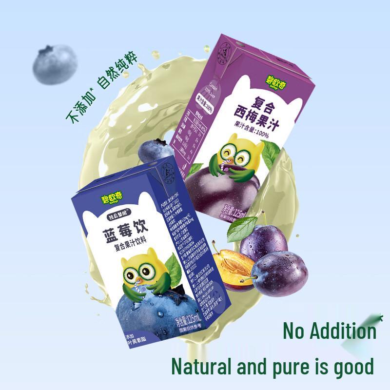 Bioqi 100% Pure Prune Juice for Kids (No Added Sugar)