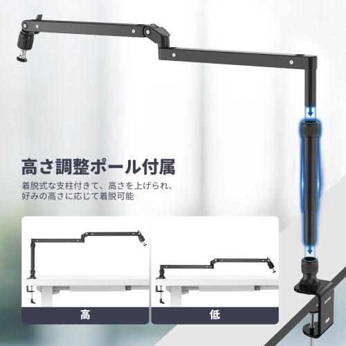NEEWER Slim Microphone Arm Desk Mount with Damping, 360 Rotation, Articulating Boom Arm with Height Adjustable Pole and Cable Management Channel for