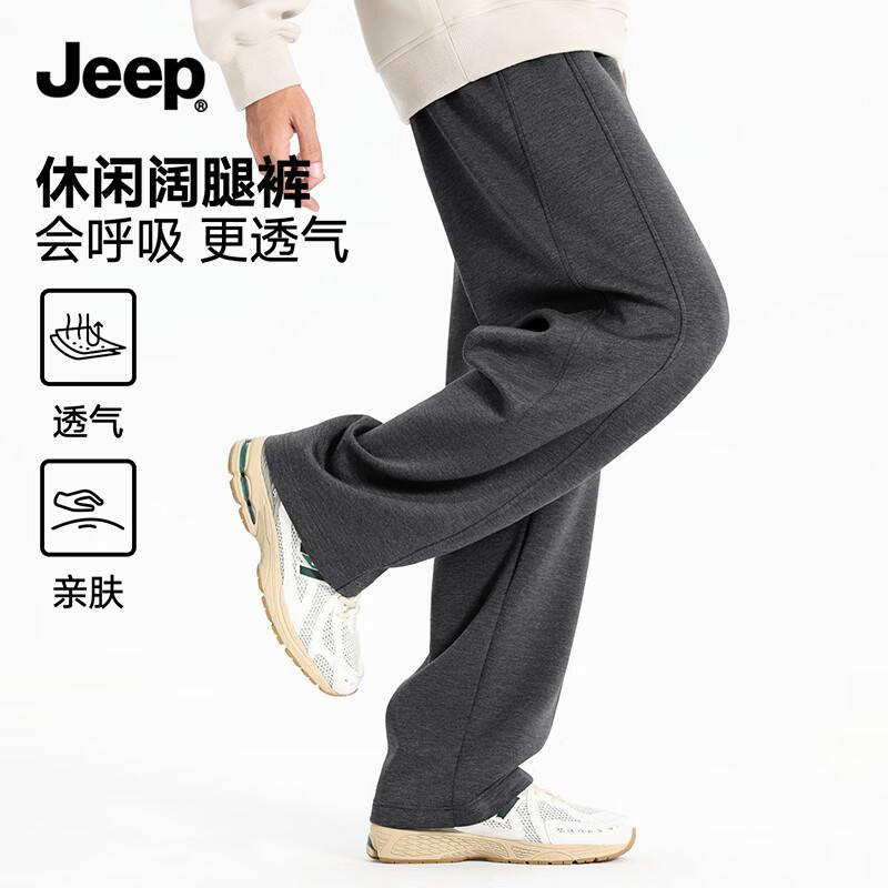 JEEP Men's Air Layer Casual Straight-Leg Pants