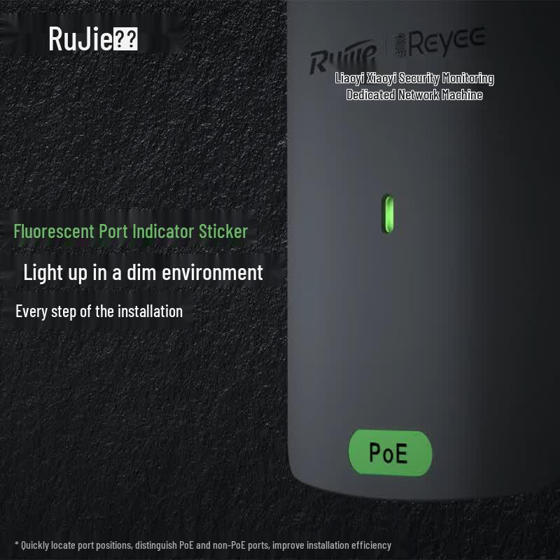 Ruijie RG-YST250F Outdoor Wireless Bridge