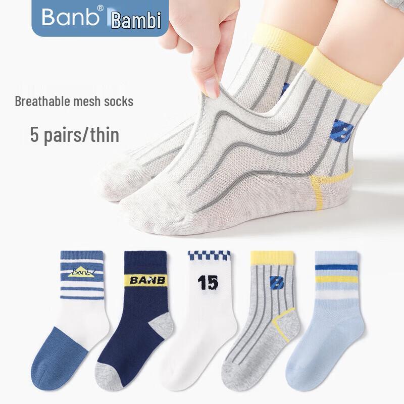 Bambi Boys  Summer Mesh Mid-Calf Cotton Socks 6-8 Years (Foot Size 27-32)