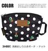 iPlanning Very Hungry Caterpillar Deodorizing Wipe Dot W23 X H16 X with Exterior Accessory Opening and Small Item Pouch, Pattern, D8cm, Pocket, K-4337