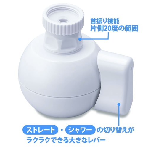 Kurita Aquatap BC Swing Faucet-Mounted Water Purifier, White, CQBCSW-3086