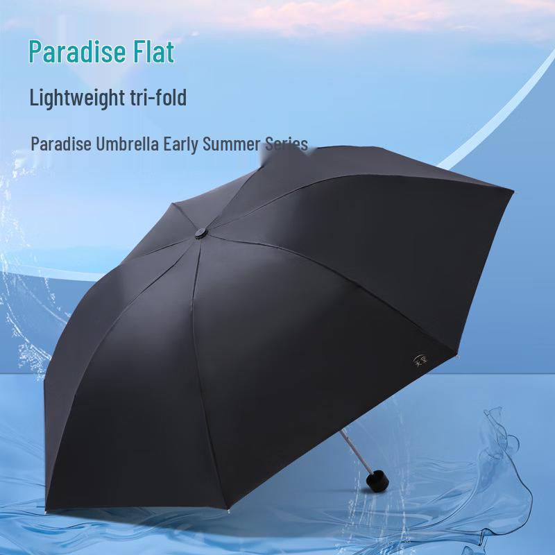 Paradise Umbrella 36153EZ Obsidian Black Large UV Protection Sun/Rain Umbrella