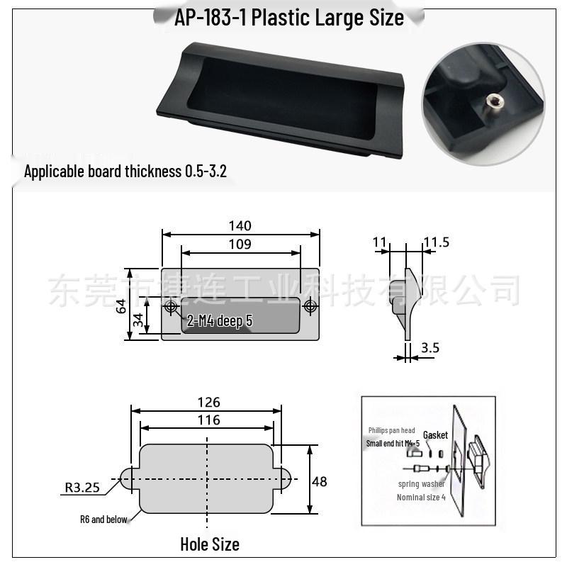 Plastic Concealed Recessed Handle AP-183 ABS