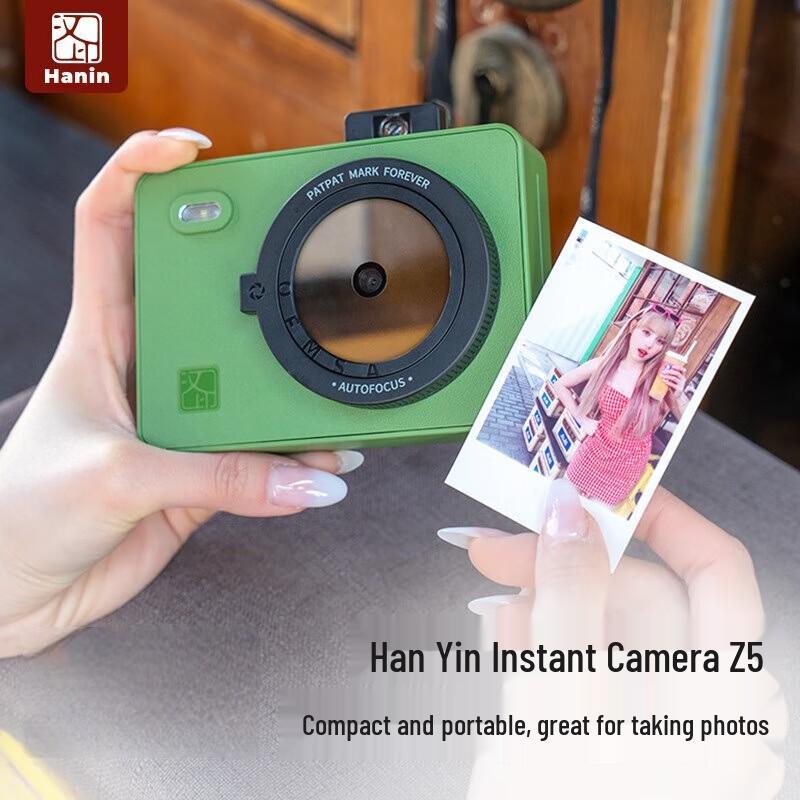 Hanyin Z5 Portable Instant Photo Printer CN plug (adapter included)