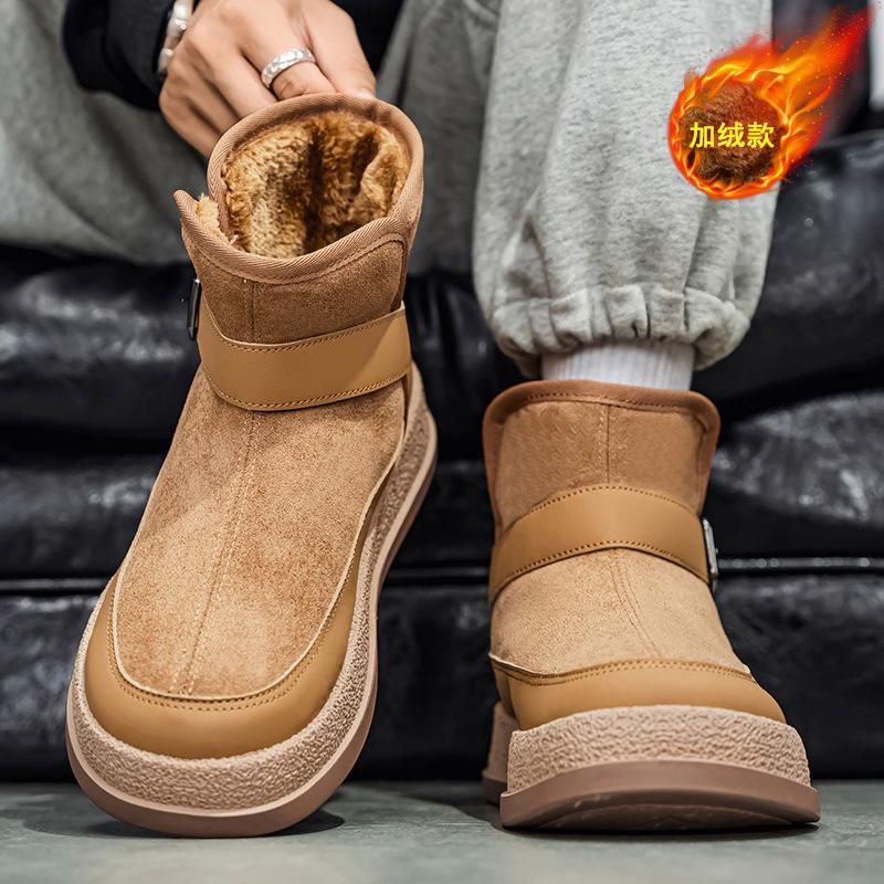 Winter Men's High-top Outdoor Thick-soled Short Boots, Piled and Thickened Warm Cotton Shoes, Northeast Cold-resistant Waterproof Snow Boots