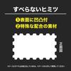 Kutsuwa Eraser Non-Slip Pass 15-Pack RE051-15P