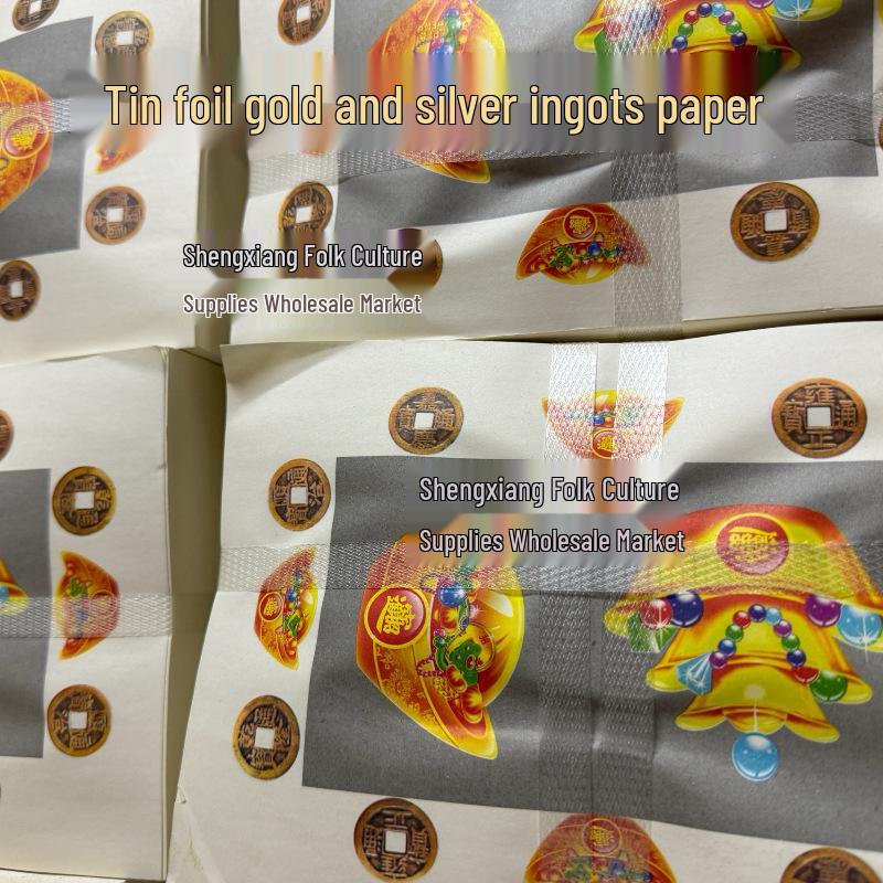 14x19 Gold & Silver Ingot Paper: Folded Large Size Non-Fading Sacrificial Gold & Silver Foil Paper