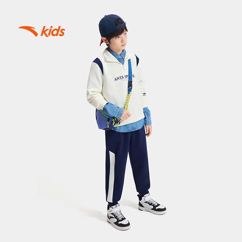 

Anta Kids Boys Knitted Sportswear Set 352548724R 160
