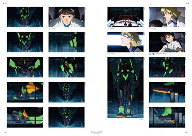 You Are Alone Complete Records Collection Visual Story Edition Setting Materials Edition Evangelion 1.0 (Not) / ([Variety])