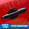 8Pcs Glossy Carbon Fiber Car Side Door Handle Cover Trim For Mazda 3 6 2003-2008