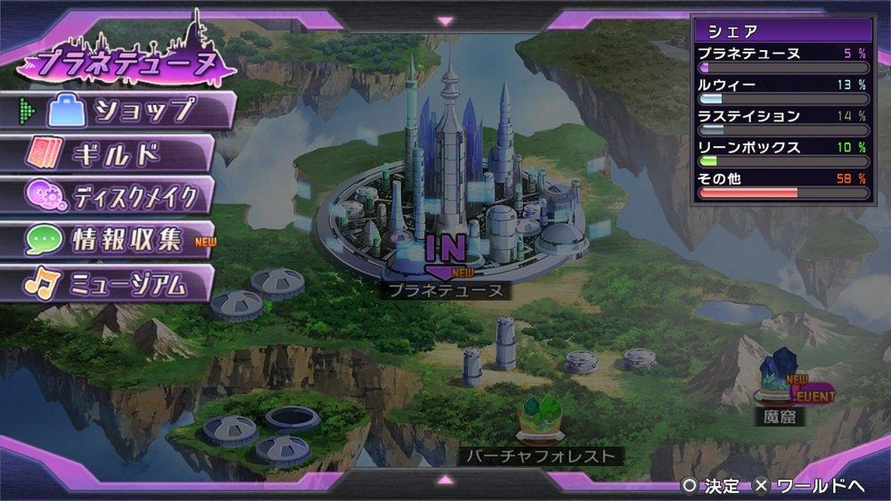 Hyperdimension Neptunia Re;Birth1+ Limited Edition [Limited Edition Contents] - Soundtrack CD - Collection Book - PS4