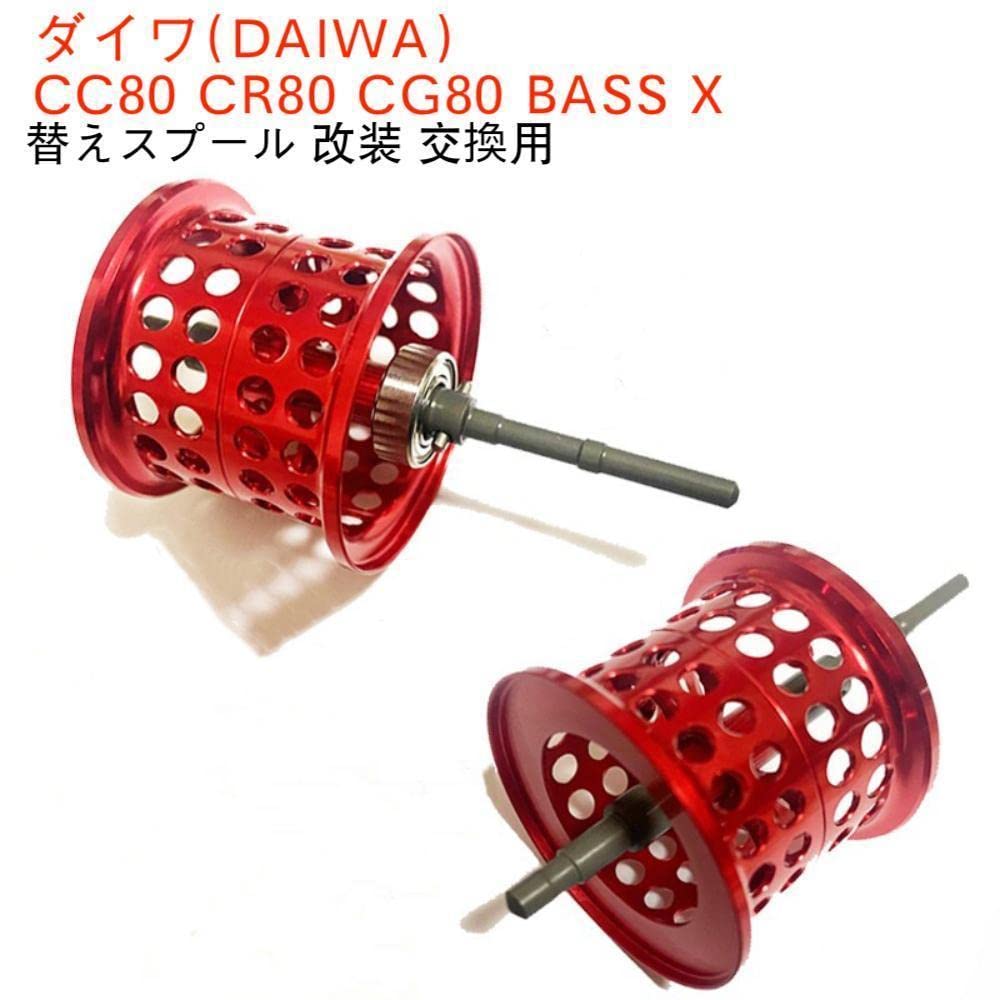 VISPREA Ersatzspule für Daiwa CC80 CR80 CG80 BASS X Baitcasting-Rollen Flache Spule Finesse Metall YU267 / / / - Spule, Spule, Spule,