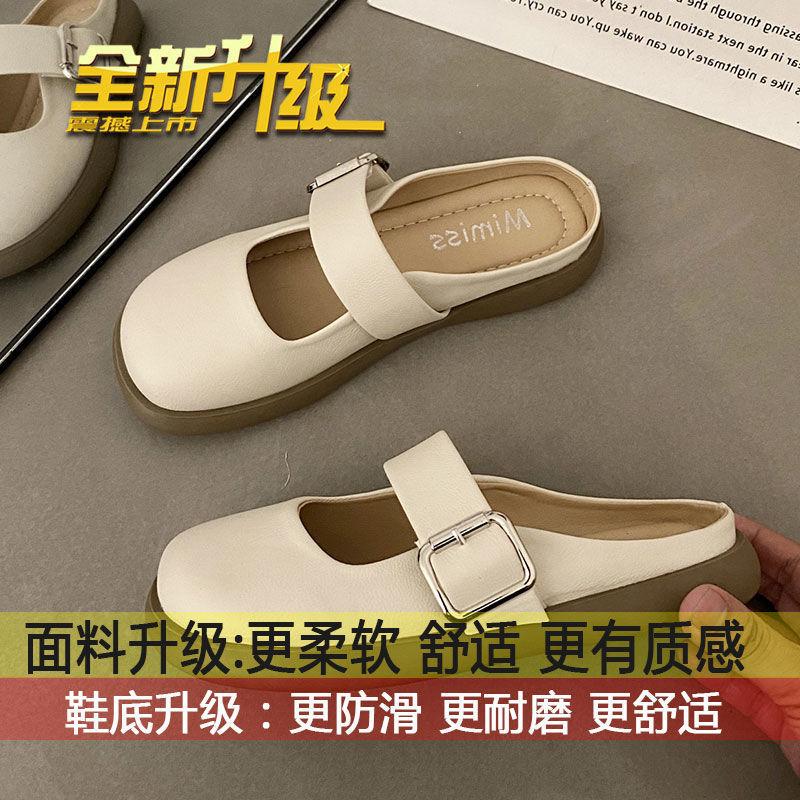 Französische Retro-Taschenkopf Silber Halbpantoffeln Damen 2025 neu weicher Boden flacher Boden Ein-Pedal-Pantoffeln Damen Sommerbekleidung