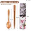 Wooden Chopsticks Spoon Cutlery Set 3 Piece Set Outdoor Kids Student Portable Solid Wooden Spoon Chopsticks Storage Bag