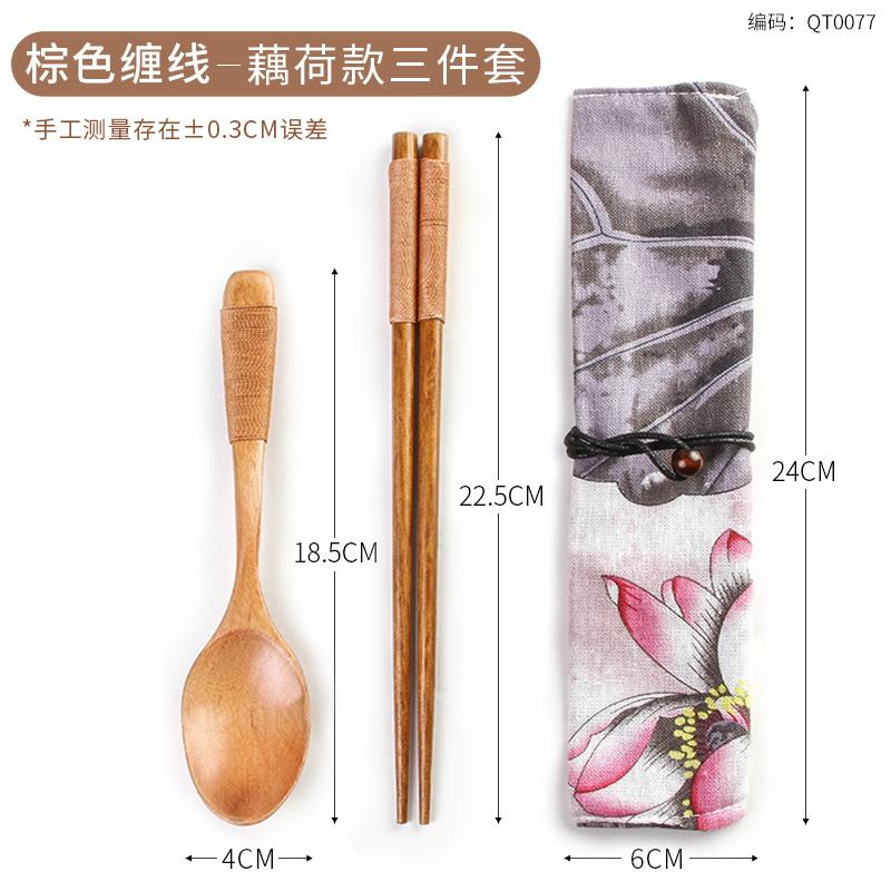 Wooden Chopsticks Spoon Cutlery Set 3 Piece Set Outdoor Kids Student Portable Solid Wooden Spoon Chopsticks Storage Bag