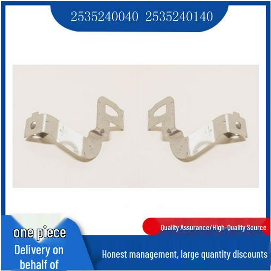 

Front Bumper Lower Guard Bracket for Mercedes-Benz GLC X253 Left Bracket 2535240040