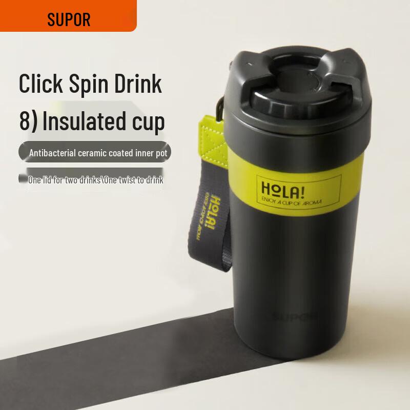 

SUPOR Click & Sip Ceramic Lined Insulated Mug