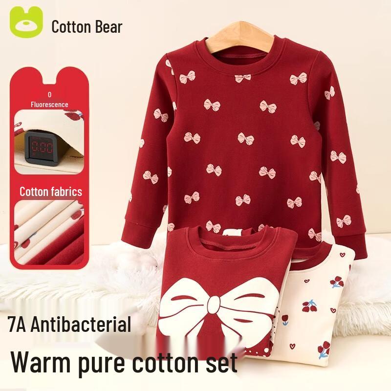 Cotton Qixiong Kids Red Thermal Pajama Set 110