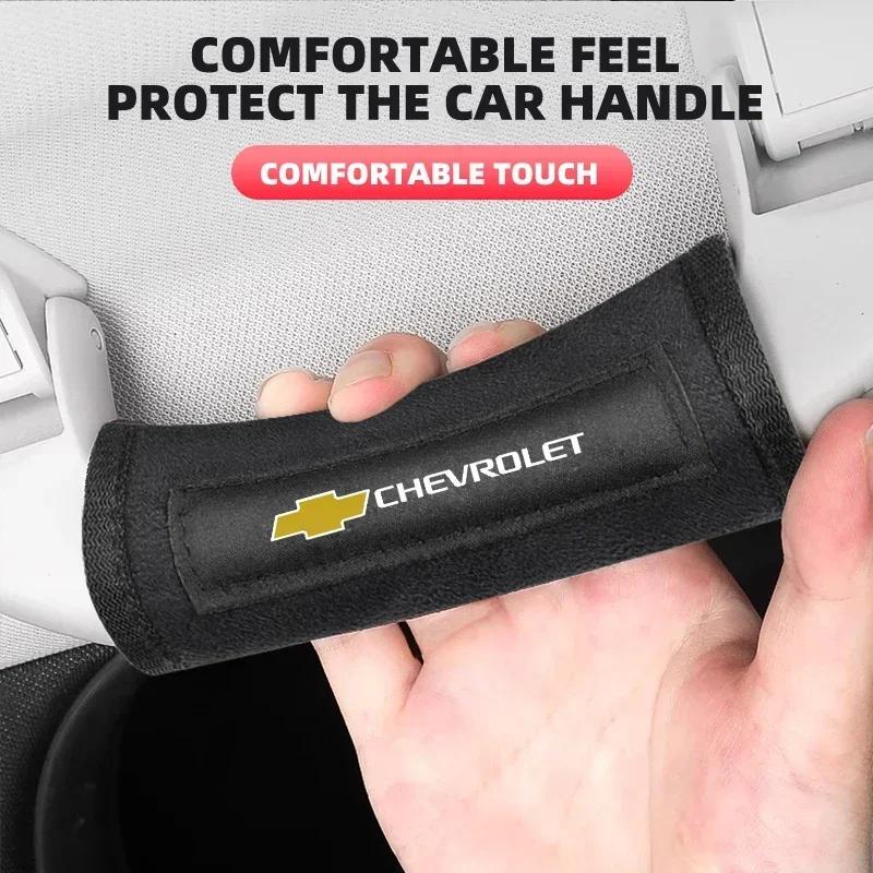 QRSNV1 1/2pc Car Interior Car Roof Handle Plush Protective Cover For Chevrolet Lacetti Aveo Cobalt Cruze Malibu Trax Camaro Accessories