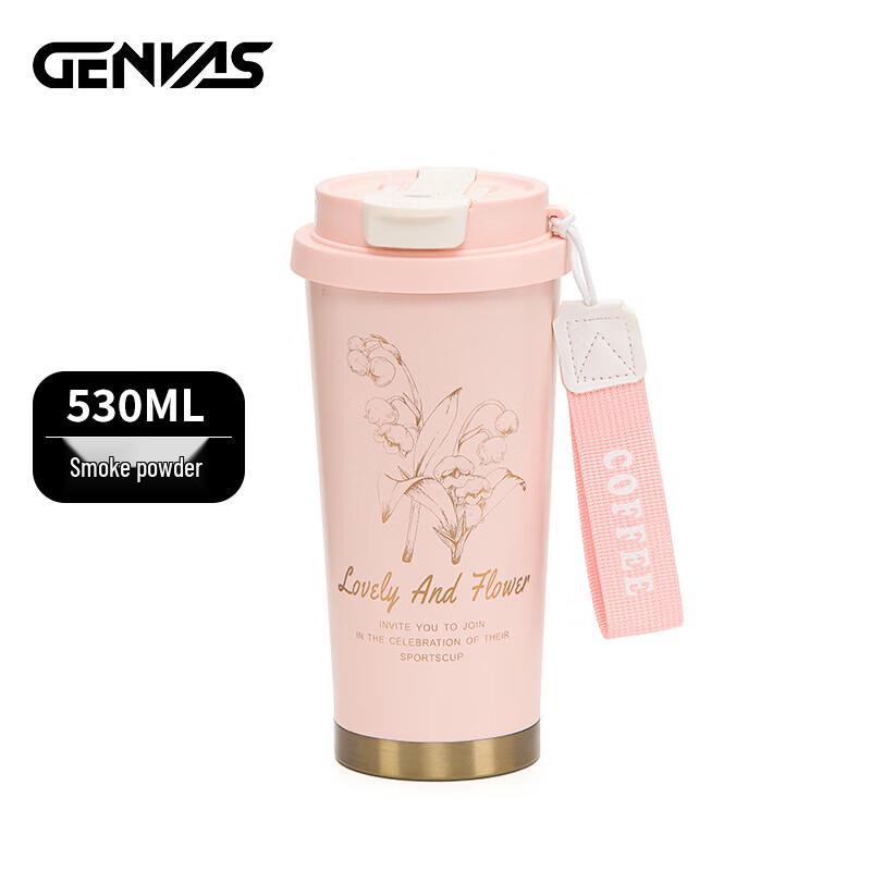 GENVAS Lily of the Valley Coffee Cup