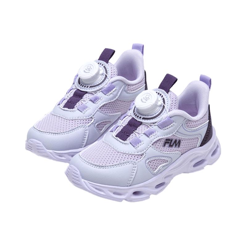 Fulami Girls Lightweight Mesh Casual Sports Shoes 31