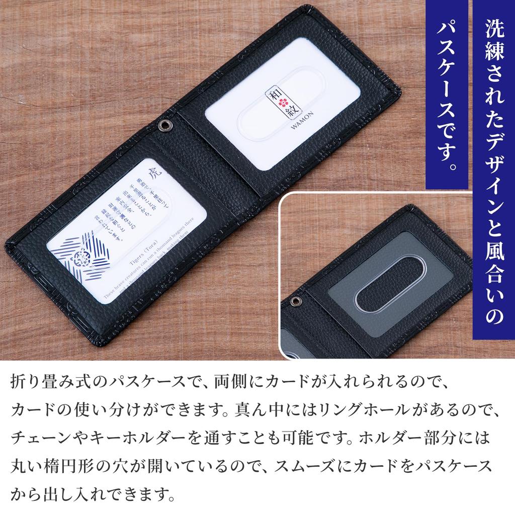 Inden Lucky Pattern Bifold Pass Case Kohen Change and Made In Handmade by Lacquer Genuine Traditional Commuter Commuter Card Card Respect for the Aged
