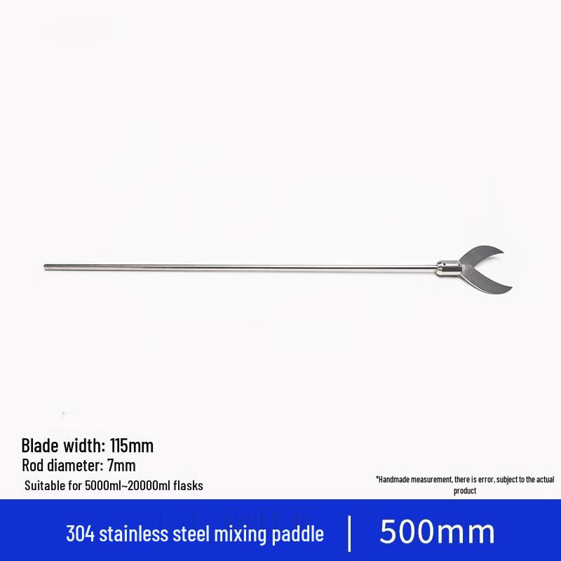 Naiduo 304 Stainless Steel Mixer Dispersion Paddle