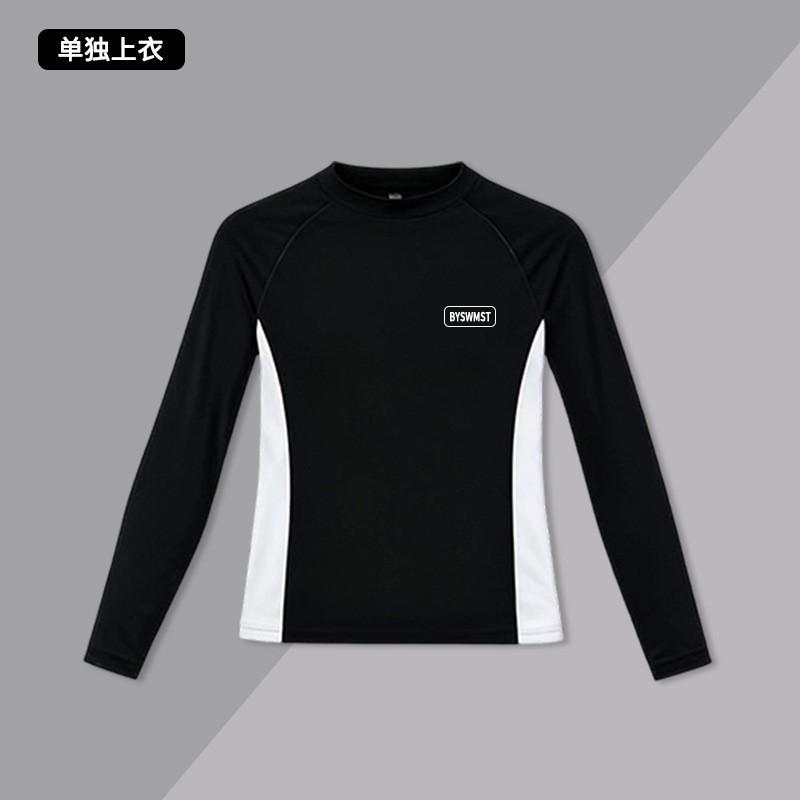 Womens Long Sleeve Rash Guard Set With Pants UV Protection Quick Dry Surfing Snorkeling Dive Suit