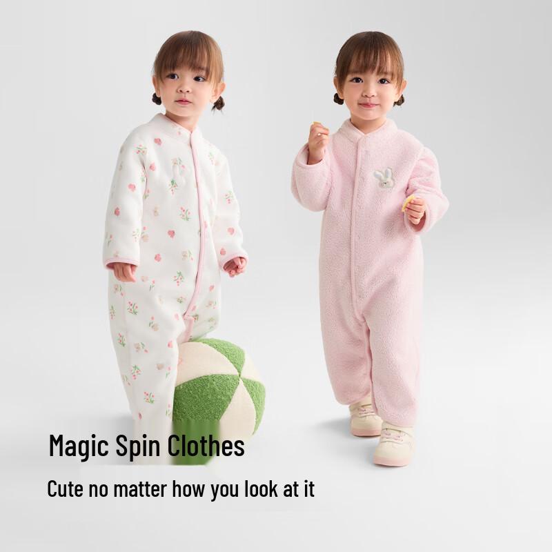 Balabala Reversible Baby Bodysuit 90